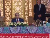 بدء فعاليات افتتاح مركز مصر الإسلامى فى العاصمة الإدارية بحضور الرئيس السيسى