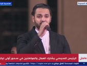 أبطال "الدوم" يقدمون فقرة فنية أمام الرئيس السيسى خلال سحور العاصمة الإدارية