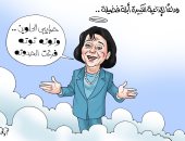 توتة توتة فرغت الحدوتة.. كاريكاتير اليوم السابع ينعى أبلة فضيلة