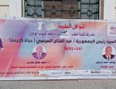 الكشف على 512 حالة فى قافلة طبية بقرية القناوية بنجع حمادي