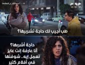 مسلسل 1000 حمد الله ع السلامة الحلقة 2.. عنبة ينقذ مايان السيد من سرقة حقيبتها 