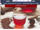 الشاى الأسود مش مضر بيحمي من السرطان وبيطول العمر.. اعرف فوائده