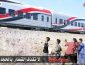 النقل: رشق الأطفال للقطارات بالحجارة ظاهرة خطيرة تضر الركاب والسائقين