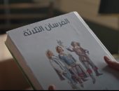 حضرة العمدة.. يسلط الضوء على رواية الفرسان الثلاثة باللغة العربية "اعرفها" 