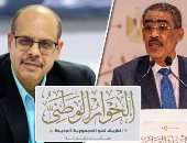 تفاصيل جلسة الحوار الوطنى.. ضياء رشوان: مقترح الإشراف القضائى على الانتخابات يلقى إجماعا.. الأمانة الفنية: يضمن نزاهة الانتخابات.. وأكرم القصاص: اقتراح صائب يعطى إيمانا واسعا فى أى انتخابات