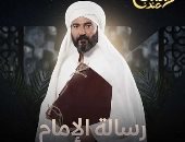 رسالة الإمام.. خبير أثرى يكشف تاريخ ورق البردى بعد إشادة الشافعى بقدرته على حفظ التراث