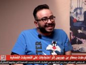 حسام داغر لـ«القاهرة الإخبارية»: مسلسل "حضرة العمدة" يقدم نموذجا مصغرا لمصر