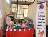 محافظ الإسكندرية يشدد على رؤساء الأحياء بمتابعة معارض "أهلا رمضان" 