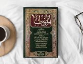 الامام الشافعى يشيد بكتاب الموطأ لـ"مالك" فى مسلسل رسالة الإمام