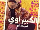 الجمهور عرف مين ابن جعفر العمدة المخطوف.. آراء الناس فى مسلسلات رمضان