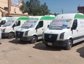 الكشف على 1059حالة فى قافلة طبية مجانية بالجرايشة بالإسماعيلية ضمن حياة كريمة