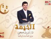 وزير الشباب والرياضة ضيف الحلقة الأولى من برنامج الخيمة على راديو مصر 88.7