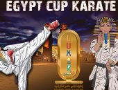 الكاراتيه يكشف عن لوجو كأس مصر بمعبد الكرنك