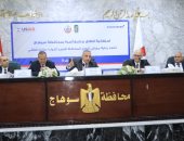 محافظ سوهاج يشهد حفل إطلاق برنامج "أسرة" لدعم وتنمية الأسر السوهاجية