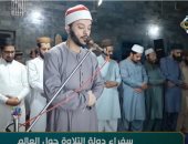 قناة الناس تذيع تلاوة خاشعة للشيخ محمود النجار من باكستان.. فيديو