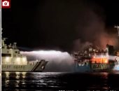 مصرع 12 شخصا جراء حريق فى سفينة ركاب بالفلبين.. صور
