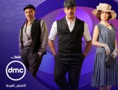 مواعيد عرض الحلقة التاسعة من مسلسل سوق الكانتو على dmc و dmc دراما
