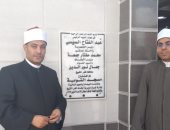 افتتاح مسجد بالجهود الذاتية فى كفر الشيخ.. والالتزام بالخطبة الموحدة
