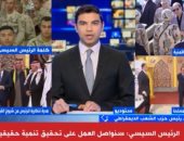 الشعب الديمقراطى: الرئيس السيسي احتفل بين جنوده المنتصرين فى معركة الإرهاب