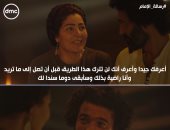 زوجات ضهر وسند لأزواجهن بمسلسلات رمضان 2023.. "حميدة وعاليا" الأبرز