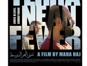 "حُمّى البحر المتوسط" يفتتح مهرجان مالمو الثالث عشر للسينما العربية