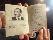 مصر تستعيد جواز سفر الرئيس الراحل السادات ووضعه فى مكتبة الإسكندرية.. صور