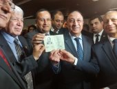 مصر تستعيد جواز سفر الرئيس السادات ووضعه فى متحفه بمكتبة الإسكندرية