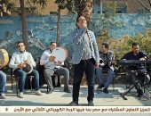 "مصر تغني" يقدم فقرة عن مسيرة مطرب جامعات مصر الأول مسعد رضوان
