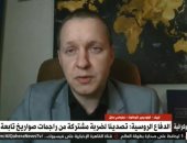 دبلوماسى أوكرانى سابق لـ"القاهرة الإخبارية": روسيا ارتكبت جرائم حرب