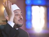 رمضان عبد المعز: هؤلاء أهل الله وخاصته.. فيديو