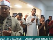 سفراء دولة التلاوة.. قناة الناس تنقل دعاء خاشعا لمحمد حسين الفشنى.. فيديو