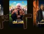 جعفر العمدة تريند رقم واحد على watch it ويليه الكبير أوى 7 والكتيبة 101