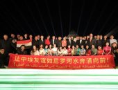 بحضور وزير السياحة الصيني.. حفلة موسيقية قومية صينية مصرية بمنطقة أهرامات الجيزة