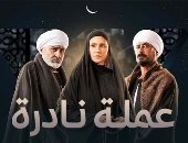الميراث وختان الإناث.. أبرز قضايا المرأة فى مسلسلات رمضان 2023