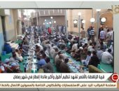 أحد منظمى أكبر مائدة إفطار بالأقصر: قرية الزناقطة شاركت بها وحضرها 10 آلاف صائم