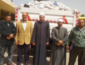 "أوقاف شمال سيناء" توزع 2500 شنطة رمضان على الأسر الأولى بالرعاية