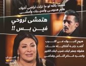 جعفر العمدة.. مشهد مؤثر بين هالة صدقى ومحمد رمضان بسبب خناقته مع شقيقه.. فيديو