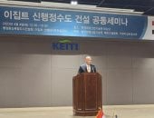 سفير مصر بكوريا الجنوبية: نرحب بشراكات سول فى إنشاء العاصمة الإدارية 