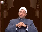 جزاء الاحتكار عند الله فى حلقة جديدة مع الشيخ رمضان عبد الرازق.. فيديو