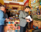 حملات على الأسواق والمخابز بمدن وقرى كفر الشيخ والمحافظ يوجه باستمرار الحملات