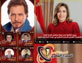 وزيرة الثقافة تصدر قرارا بتشكيل اللجنة العليا للمهرجان القومي للمسرح المصرى