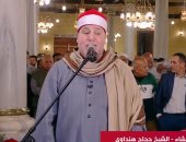 قناة الحياة تنقل صلاة التراويح من مسجد الحسين.. والشيخ حجاج هنداوي يؤم المصلين