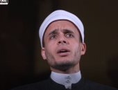 "يا من يرى من فى الضمير" ابتهال جديد للمبتهل أيمن منصور 