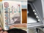 صرف رواتب أبريل بالزيادة لموظفى الحكومة الخميس.. حجز صك الإطعام بـ300 جنيه