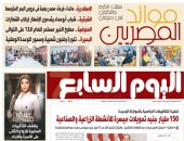 موائد المصريين سباق الكرم والتكافل فى رمضان.. غدا فى اليوم السابع