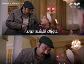 1000 حمد الله ع السلامة الحلقة 18.. هزار شيماء سيف ومحمد ثروت