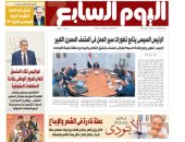 اليوم السابع: الرئيس السيسى يتابع تطورات سير العمل فى المتحف المصرى الكبير