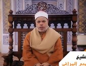 قرآن المغرب.. ما تيسر من سورة آل عمران بصوت القارئ الشيخ أحمد تميم المراغي