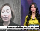 ناهد صلاح لـ"القاهرة الإخبارية" : مدحت العدل رسم شخصيات "عملة نادرة" باحترافية