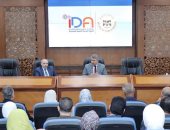 التنمية الصناعية تنتهى من مسح 18 مليون أصل مستندى لحفظها رقمياً